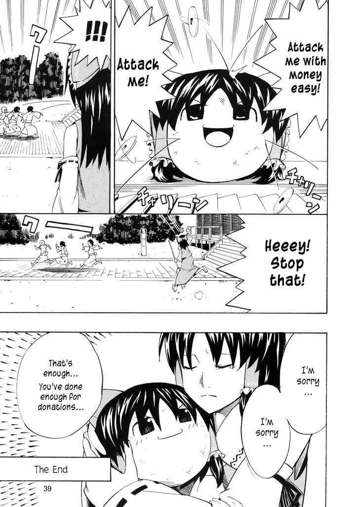 Page 40 Chapter Unknown_5199 Touhou - Touhou Yukkuri World (Doujinshi)
