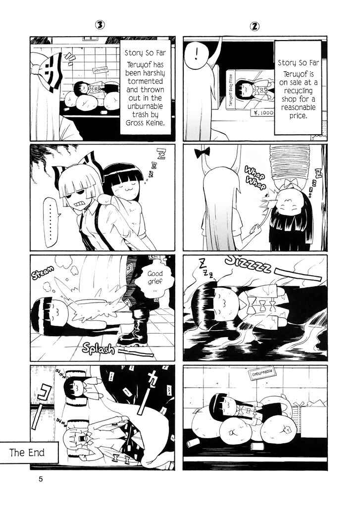 Page 6 Chapter Unknown_5199 Touhou - Touhou Yukkuri World (Doujinshi)