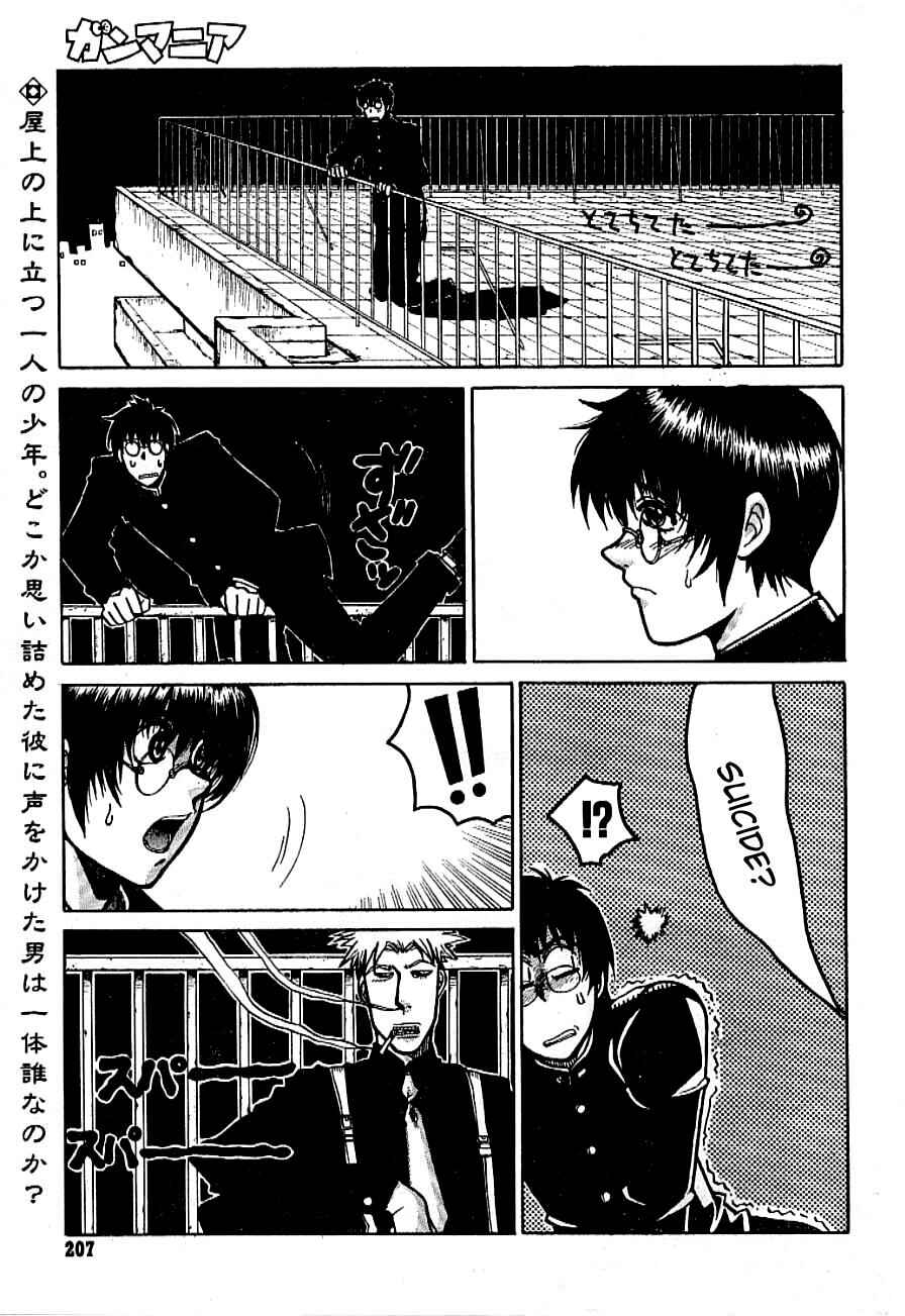 Page 1 Chapter 3 Gunmania