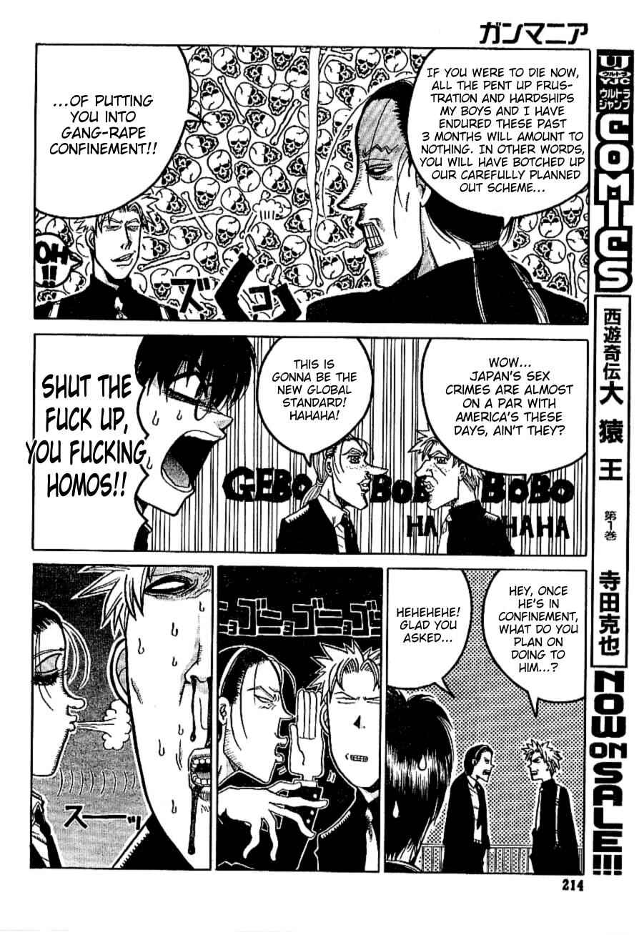 Page 8 Chapter 3 Gunmania