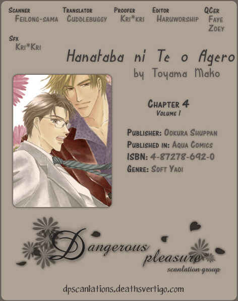 Page 2 Chapter 4 Hanataba ni Te o Agero!