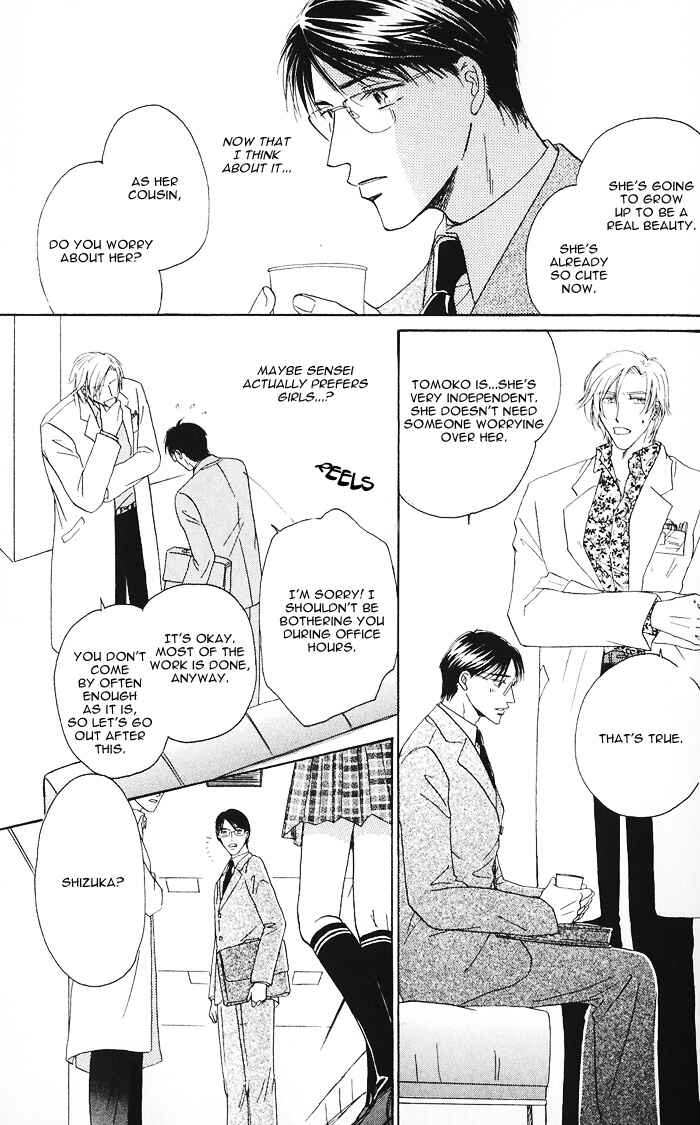 Page 12 Chapter 2 Hanataba ni Te o Agero!