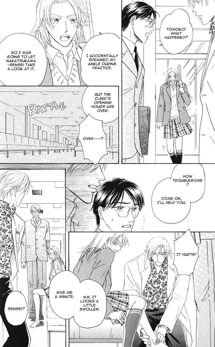 Page 13 Chapter 2 Hanataba ni Te o Agero!