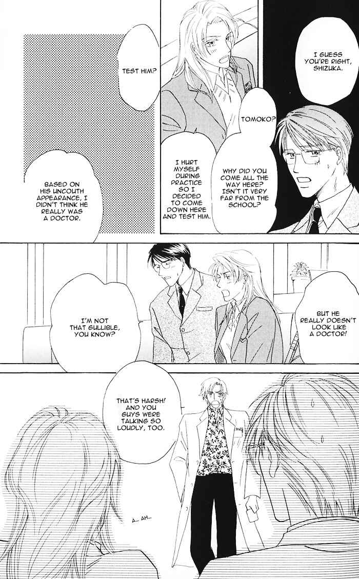 Page 14 Chapter 2 Hanataba ni Te o Agero!