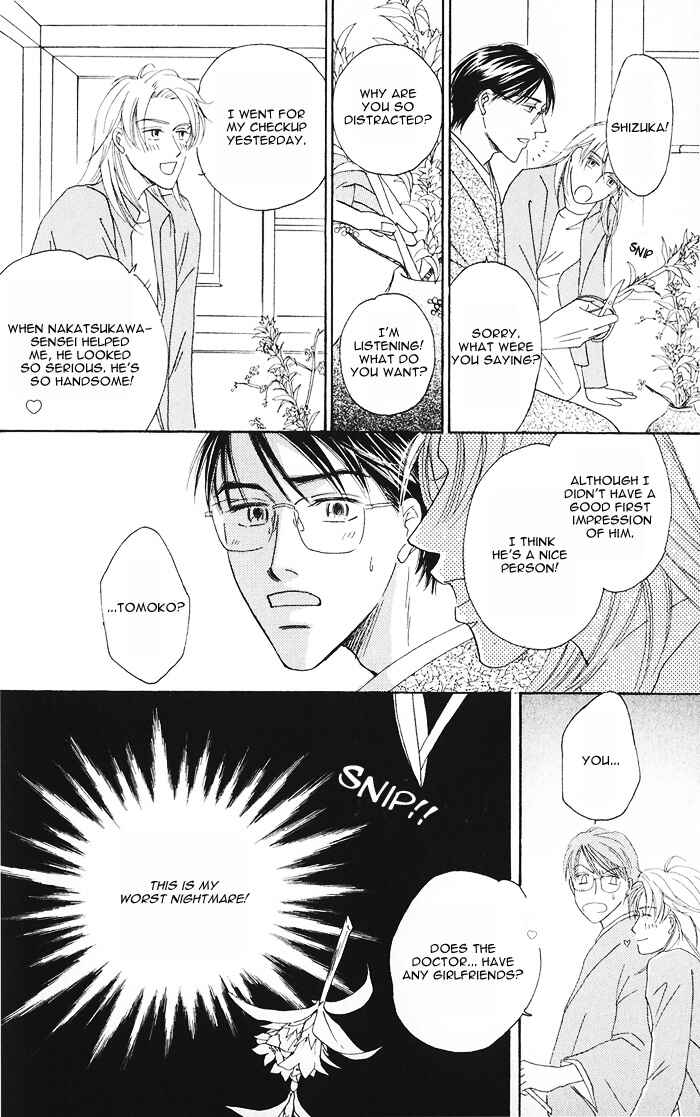 Page 19 Chapter 2 Hanataba ni Te o Agero!