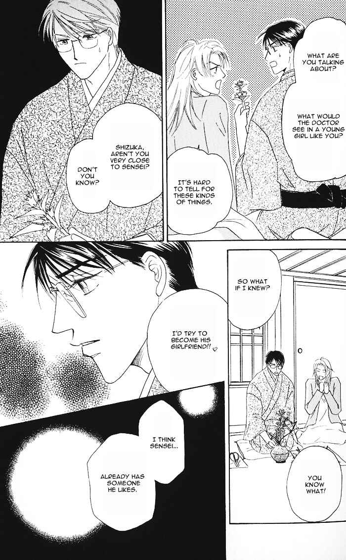 Page 20 Chapter 2 Hanataba ni Te o Agero!