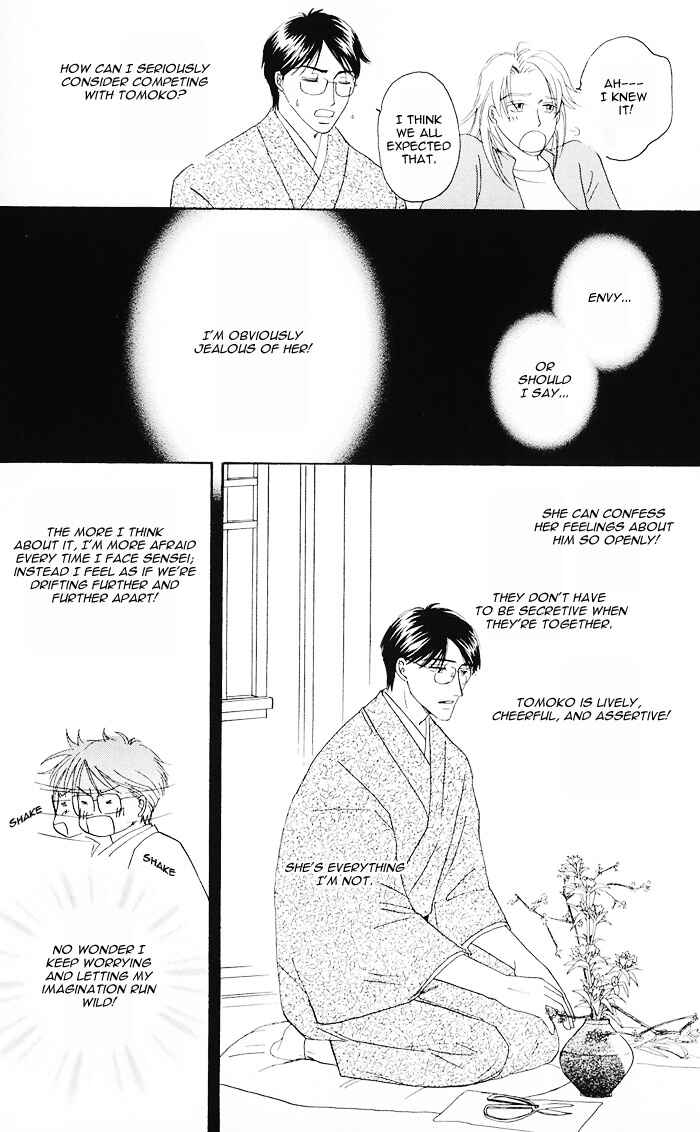 Page 21 Chapter 2 Hanataba ni Te o Agero!