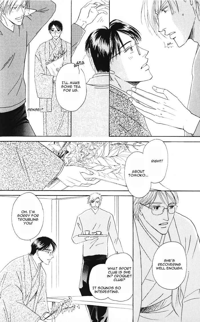 Page 23 Chapter 2 Hanataba ni Te o Agero!