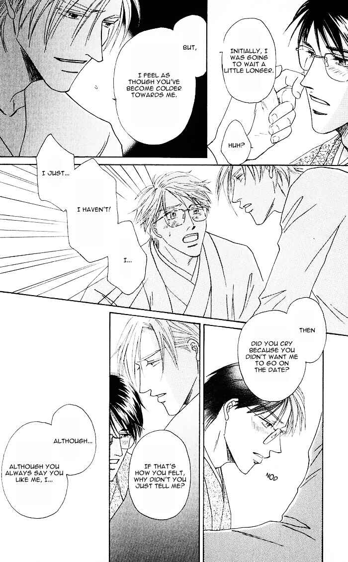 Page 27 Chapter 2 Hanataba ni Te o Agero!
