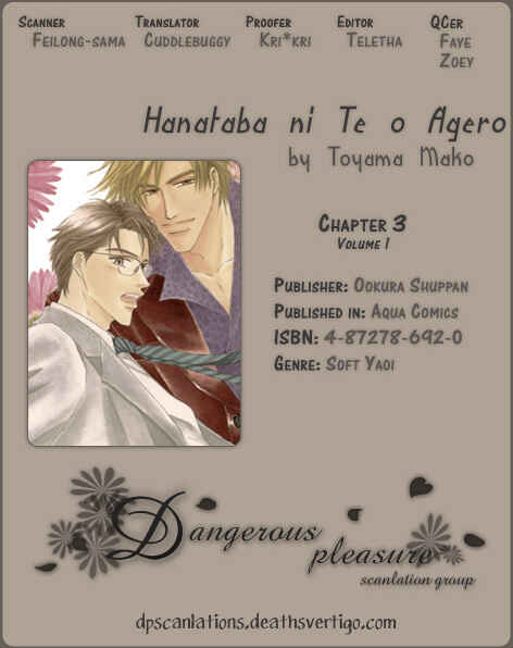 Page 2 Chapter 3 Hanataba ni Te o Agero!