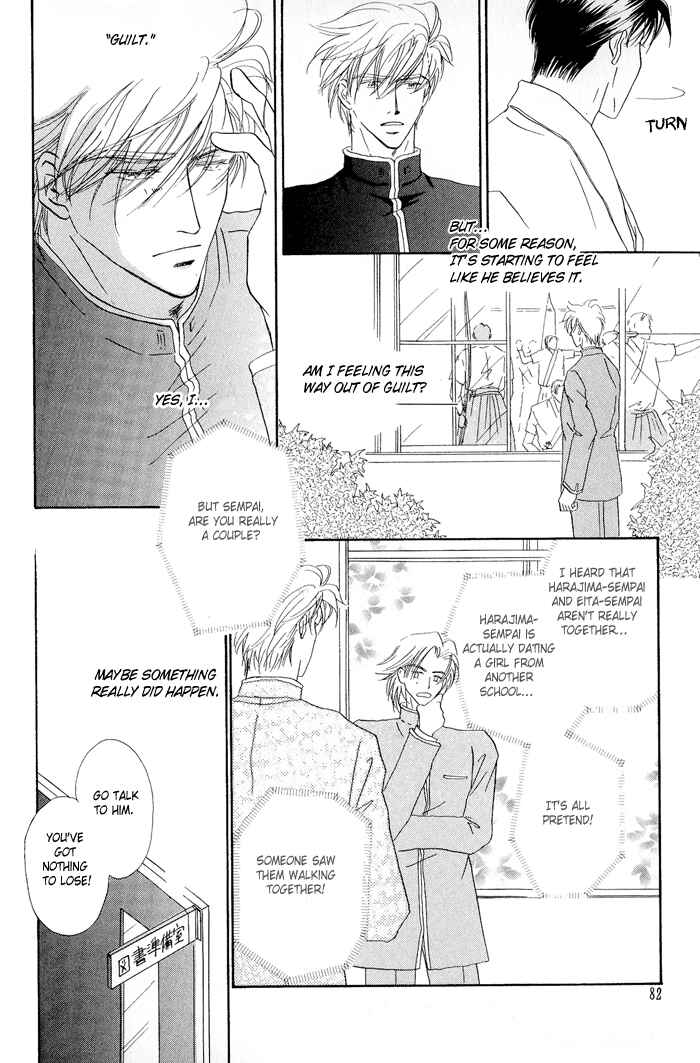 Page 6 Chapter 3 Hanataba ni Te o Agero!