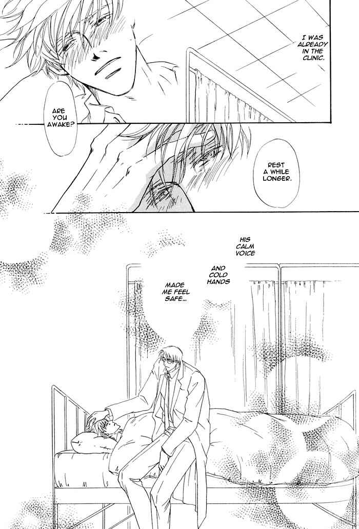 Page 10 Chapter 5 Hanataba ni Te o Agero!