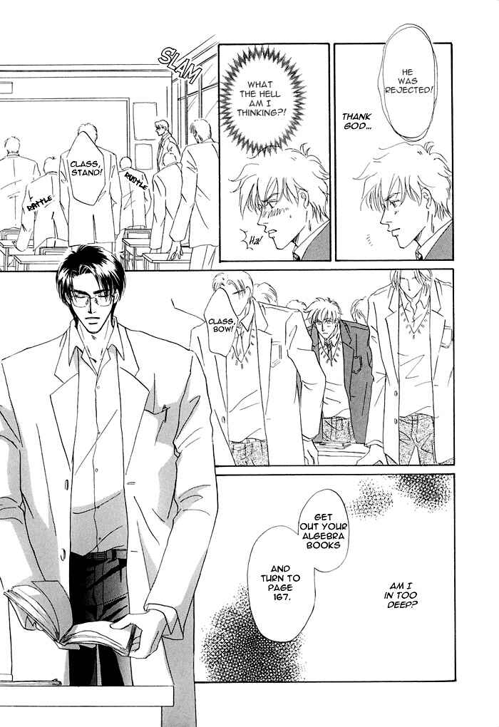 Page 12 Chapter 5 Hanataba ni Te o Agero!