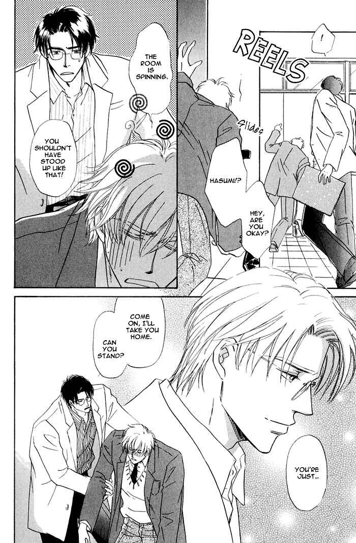 Page 25 Chapter 5 Hanataba ni Te o Agero!