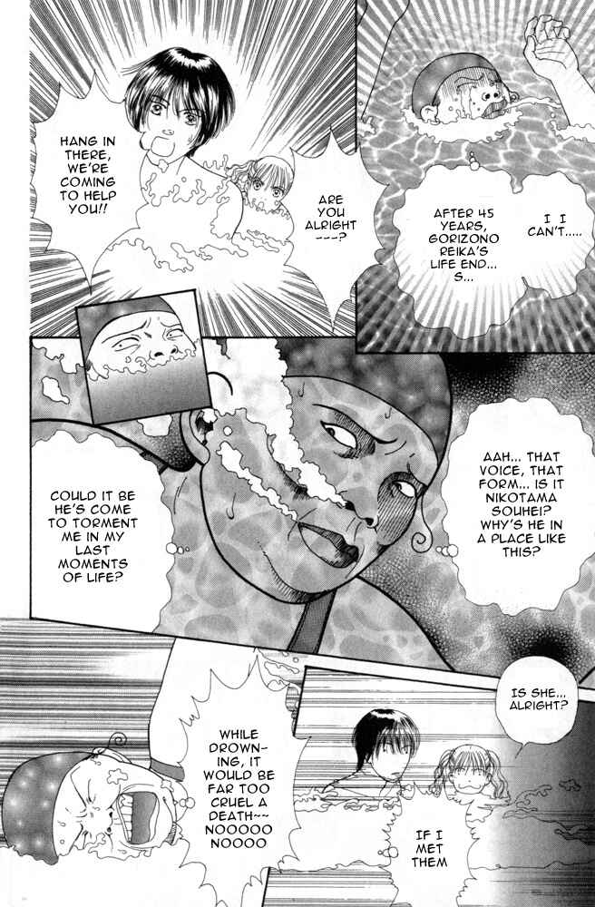 Page 10 Chapter 4 Ai no Shintairiku