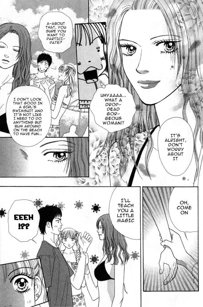 Page 13 Chapter 4 Ai no Shintairiku