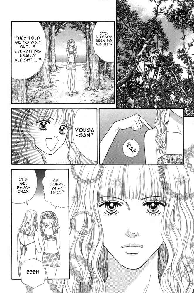 Page 14 Chapter 4 Ai no Shintairiku
