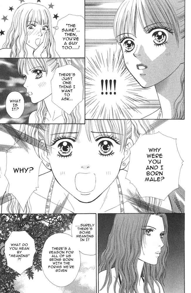 Page 17 Chapter 4 Ai no Shintairiku