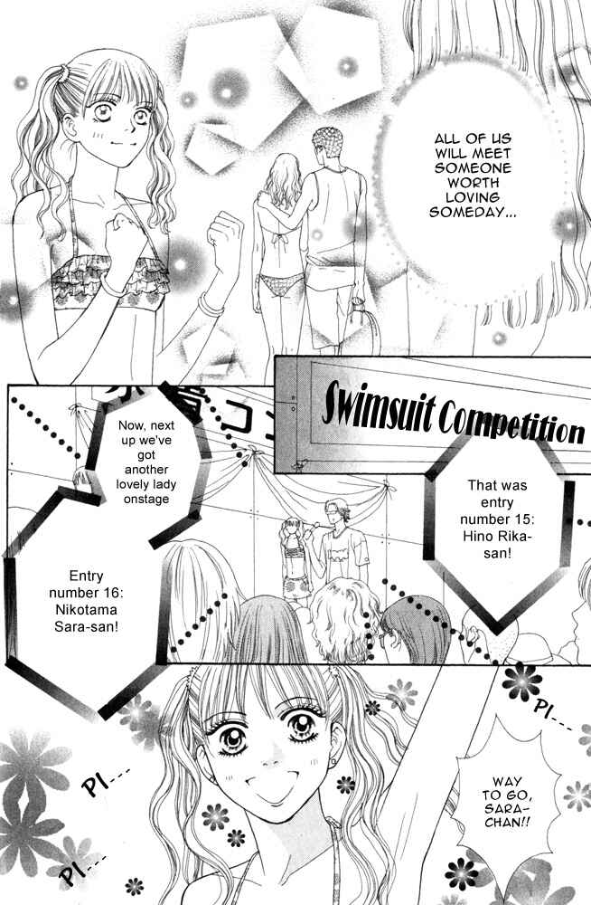 Page 20 Chapter 4 Ai no Shintairiku