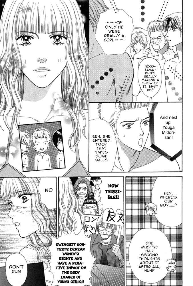 Page 21 Chapter 4 Ai no Shintairiku