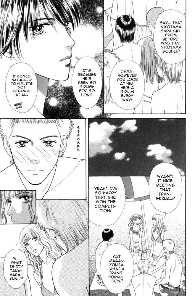 Page 23 Chapter 4 Ai no Shintairiku