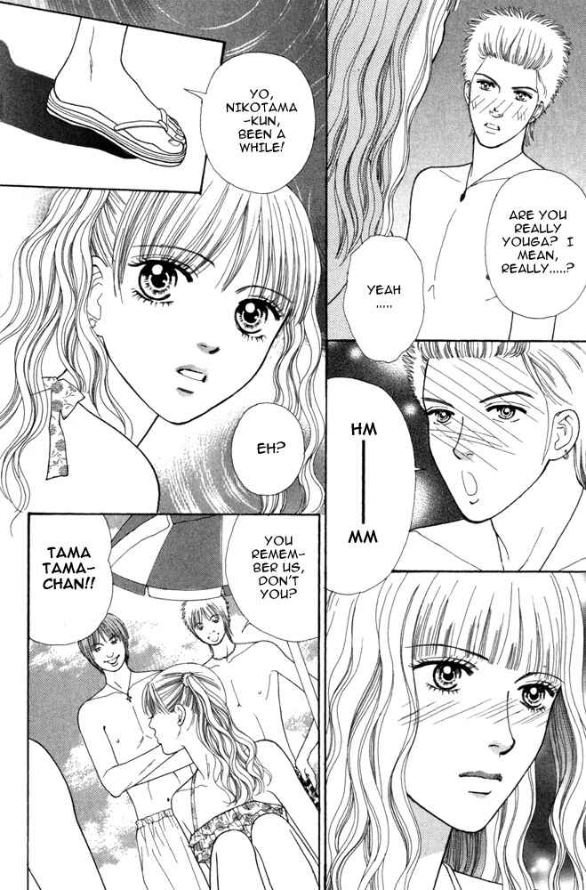 Page 24 Chapter 4 Ai no Shintairiku