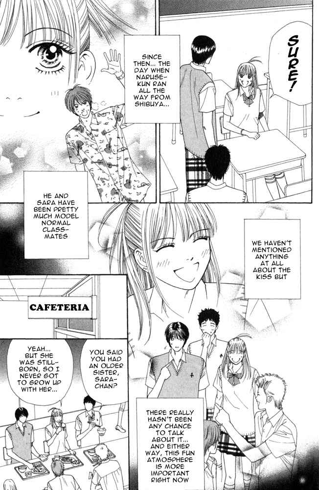 Page 5 Chapter 4 Ai no Shintairiku