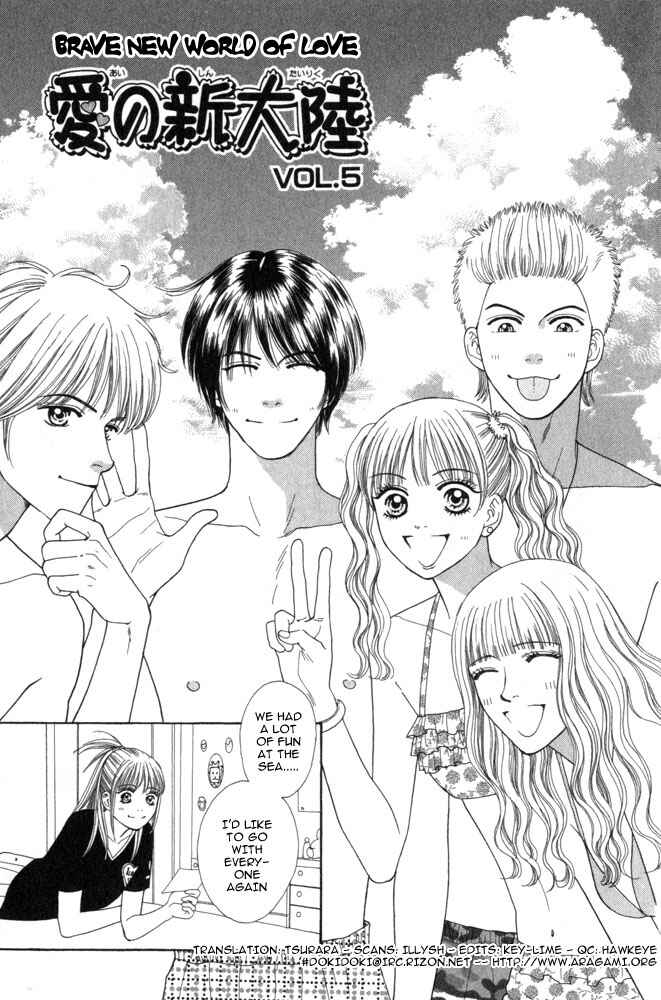 Page 1 Chapter 5 Ai no Shintairiku