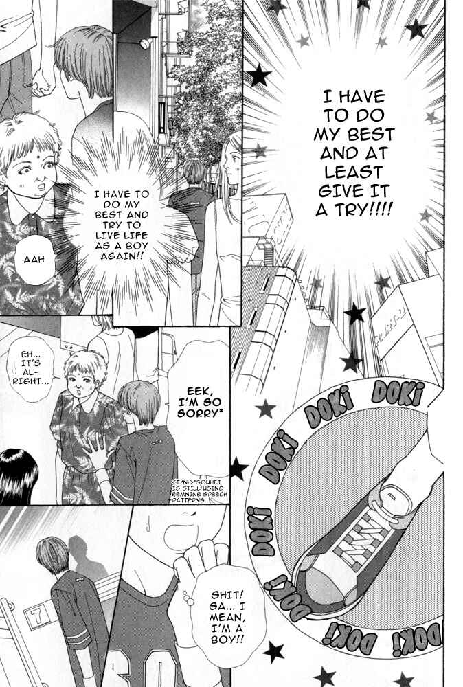 Page 11 Chapter 5 Ai no Shintairiku