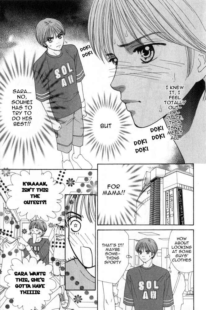 Page 13 Chapter 5 Ai no Shintairiku