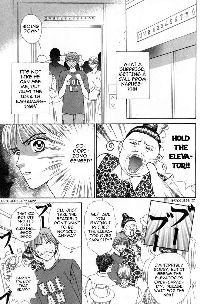Page 15 Chapter 5 Ai no Shintairiku
