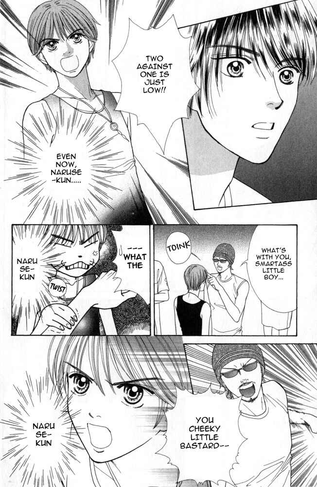 Page 20 Chapter 5 Ai no Shintairiku