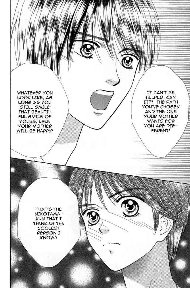 Page 24 Chapter 5 Ai no Shintairiku
