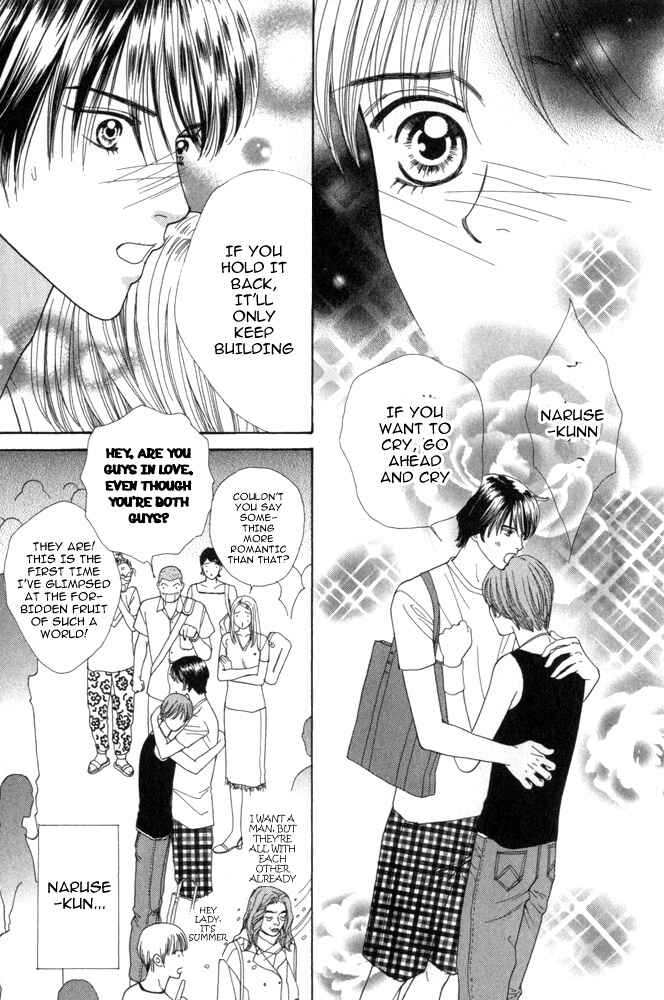 Page 25 Chapter 5 Ai no Shintairiku