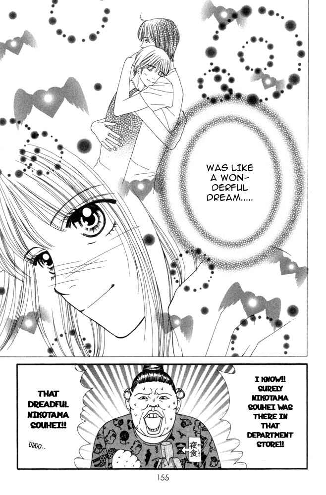 Page 29 Chapter 5 Ai no Shintairiku