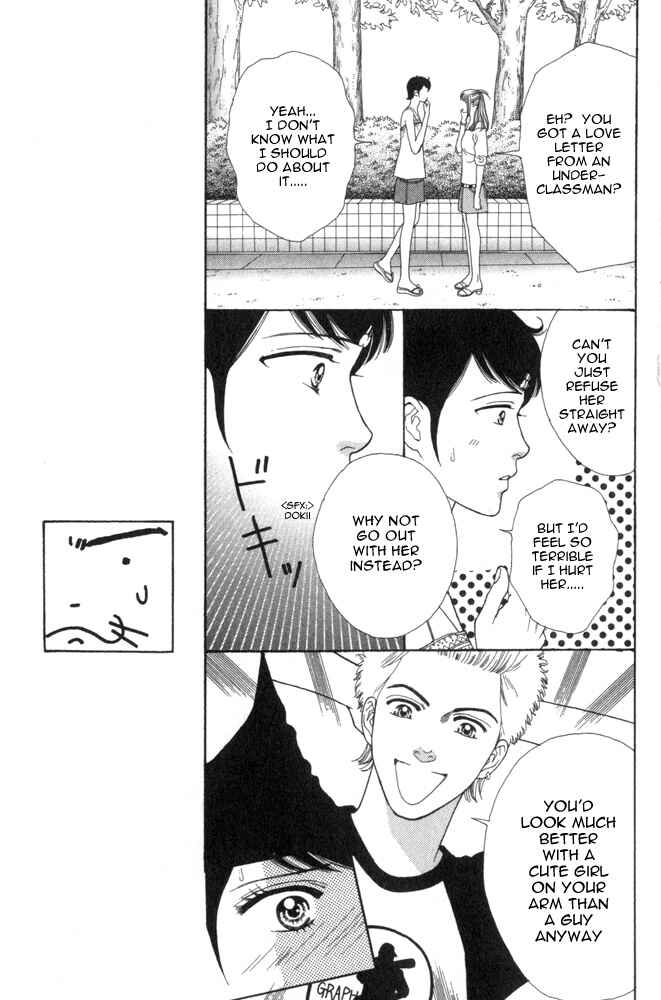 Page 5 Chapter 5 Ai no Shintairiku