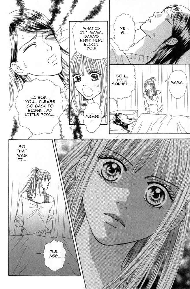 Page 8 Chapter 5 Ai no Shintairiku