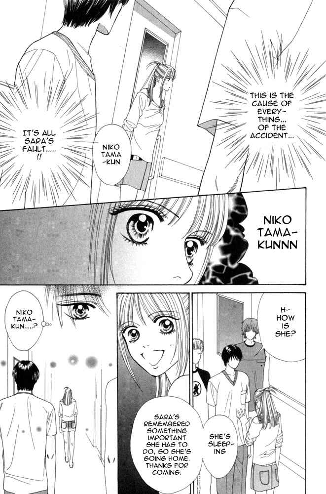 Page 9 Chapter 5 Ai no Shintairiku