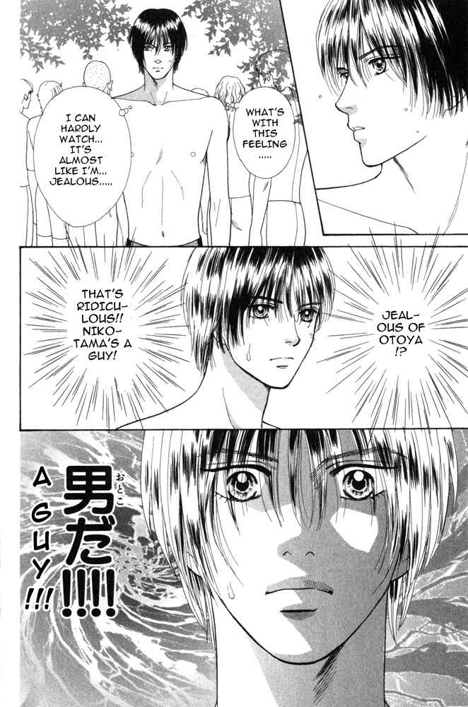 Page 14 Chapter 2 Ai no Shintairiku