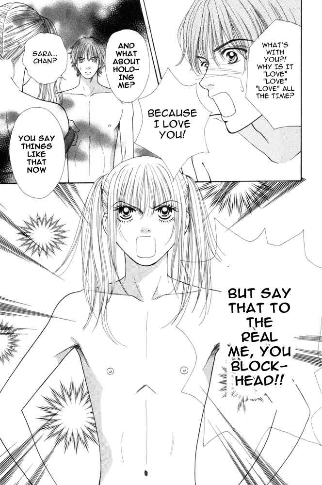 Page 17 Chapter 2 Ai no Shintairiku