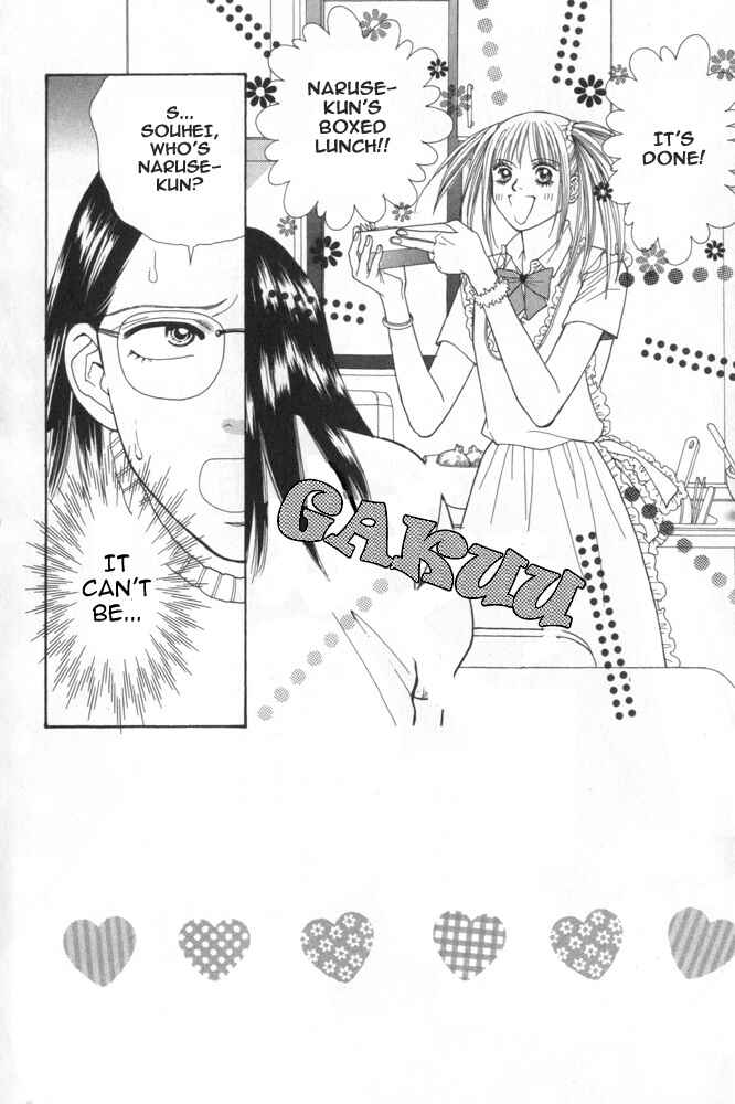 Page 2 Chapter 2 Ai no Shintairiku