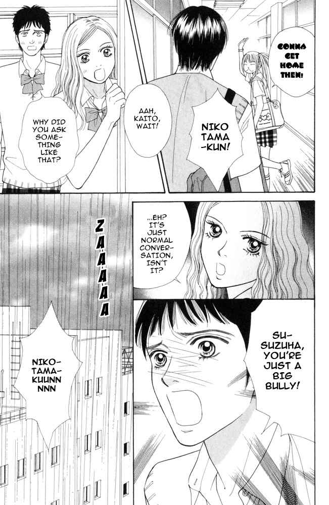 Page 21 Chapter 2 Ai no Shintairiku