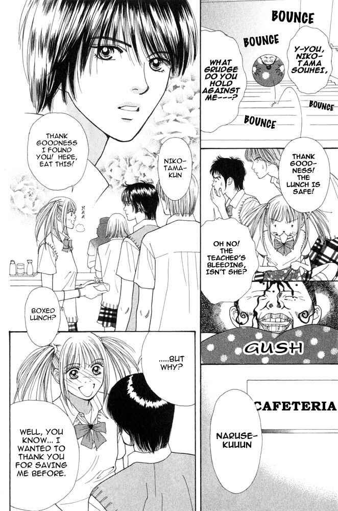 Page 6 Chapter 2 Ai no Shintairiku