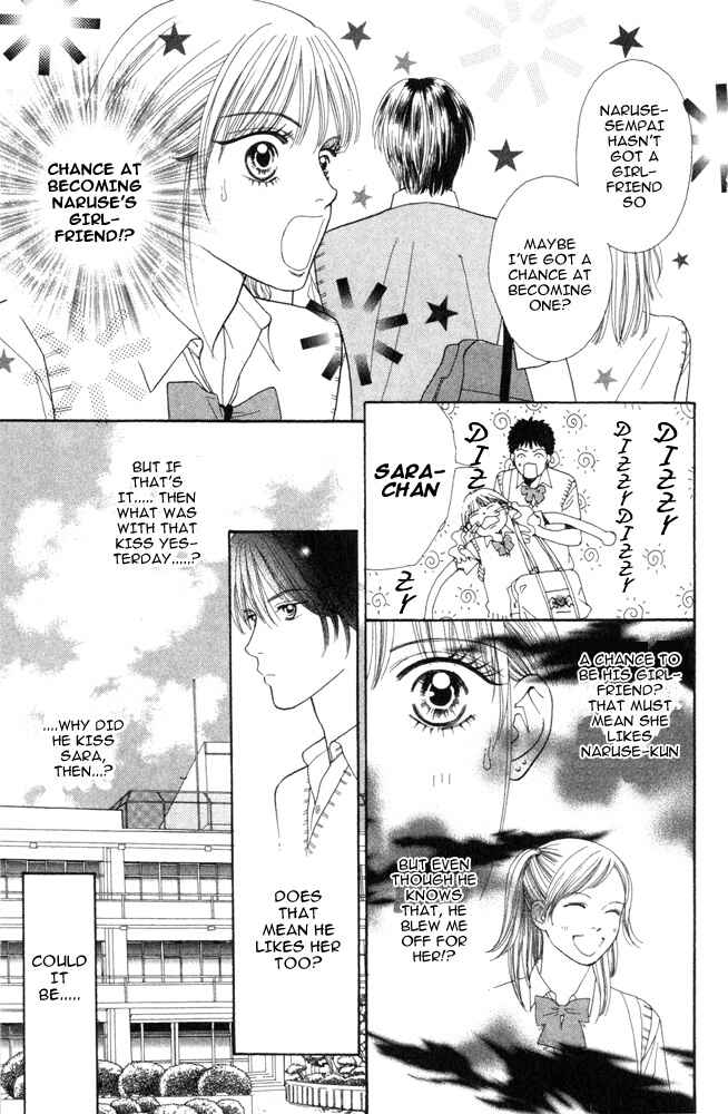 Page 11 Chapter 3 Ai no Shintairiku
