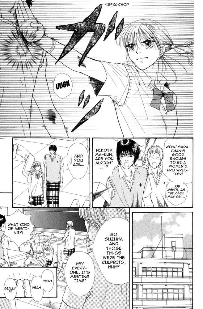 Page 15 Chapter 3 Ai no Shintairiku