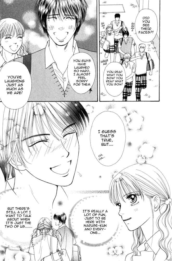Page 19 Chapter 3 Ai no Shintairiku