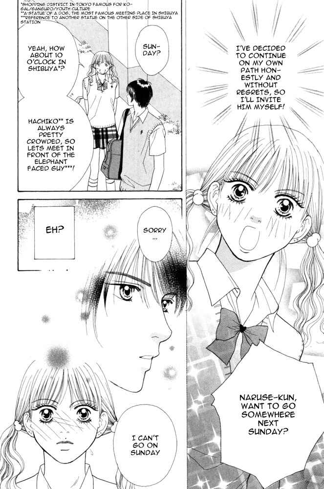 Page 20 Chapter 3 Ai no Shintairiku