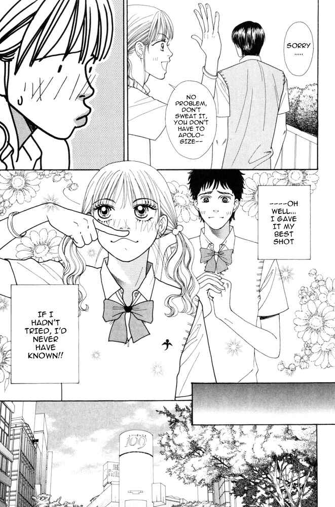 Page 21 Chapter 3 Ai no Shintairiku