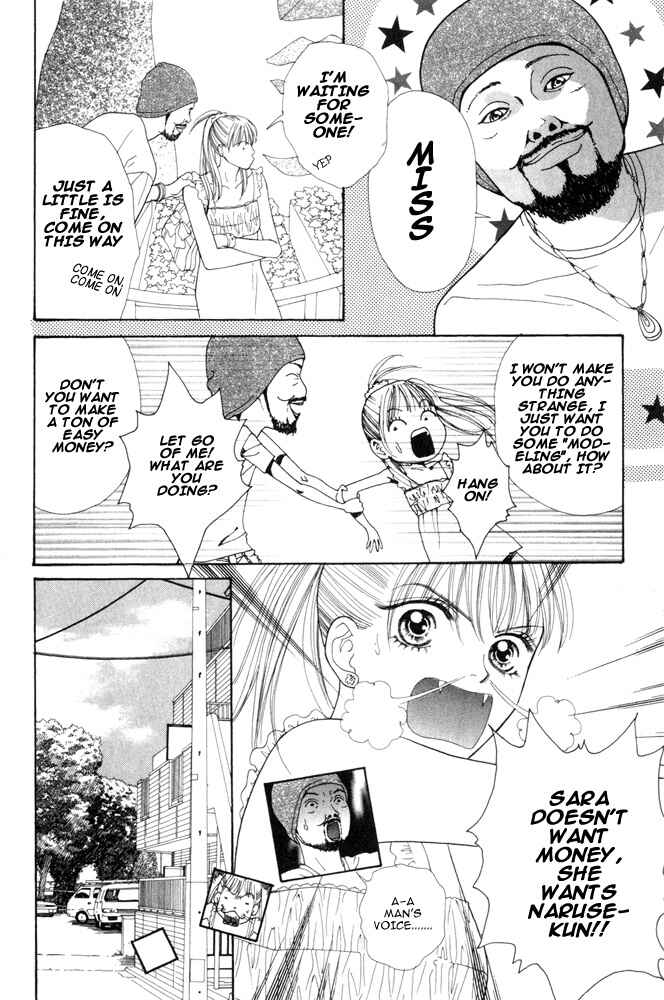 Page 24 Chapter 3 Ai no Shintairiku