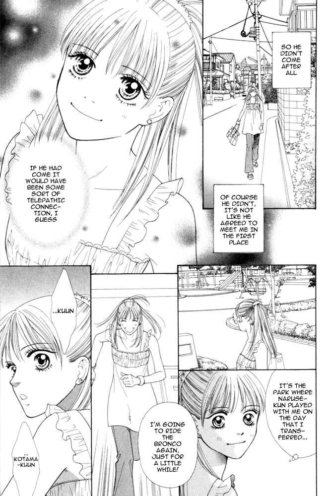 Page 25 Chapter 3 Ai no Shintairiku